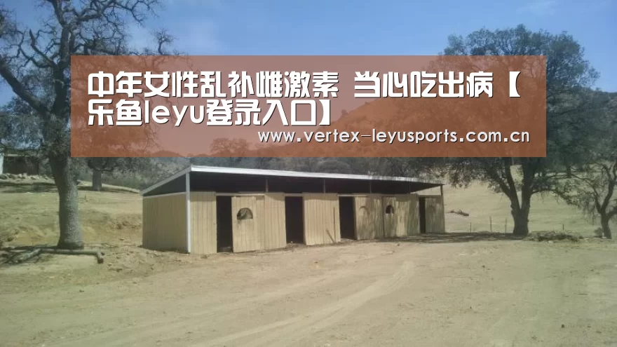 乐鱼leyu登录入口