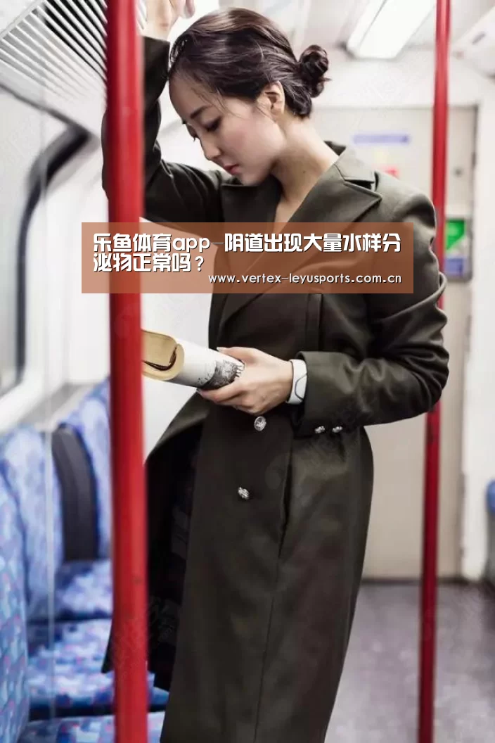 乐鱼体育app