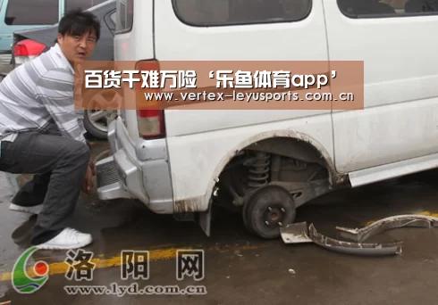 百货千难万险‘乐鱼体育app’(图2) 乐鱼体育app