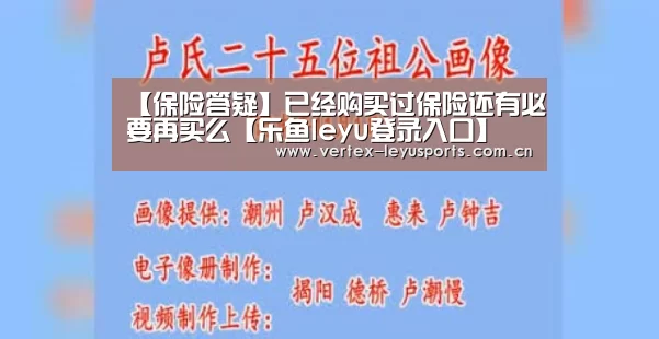 乐鱼官网