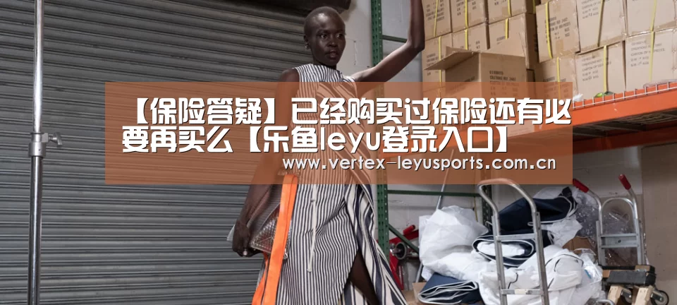 乐鱼leyu登录入口
