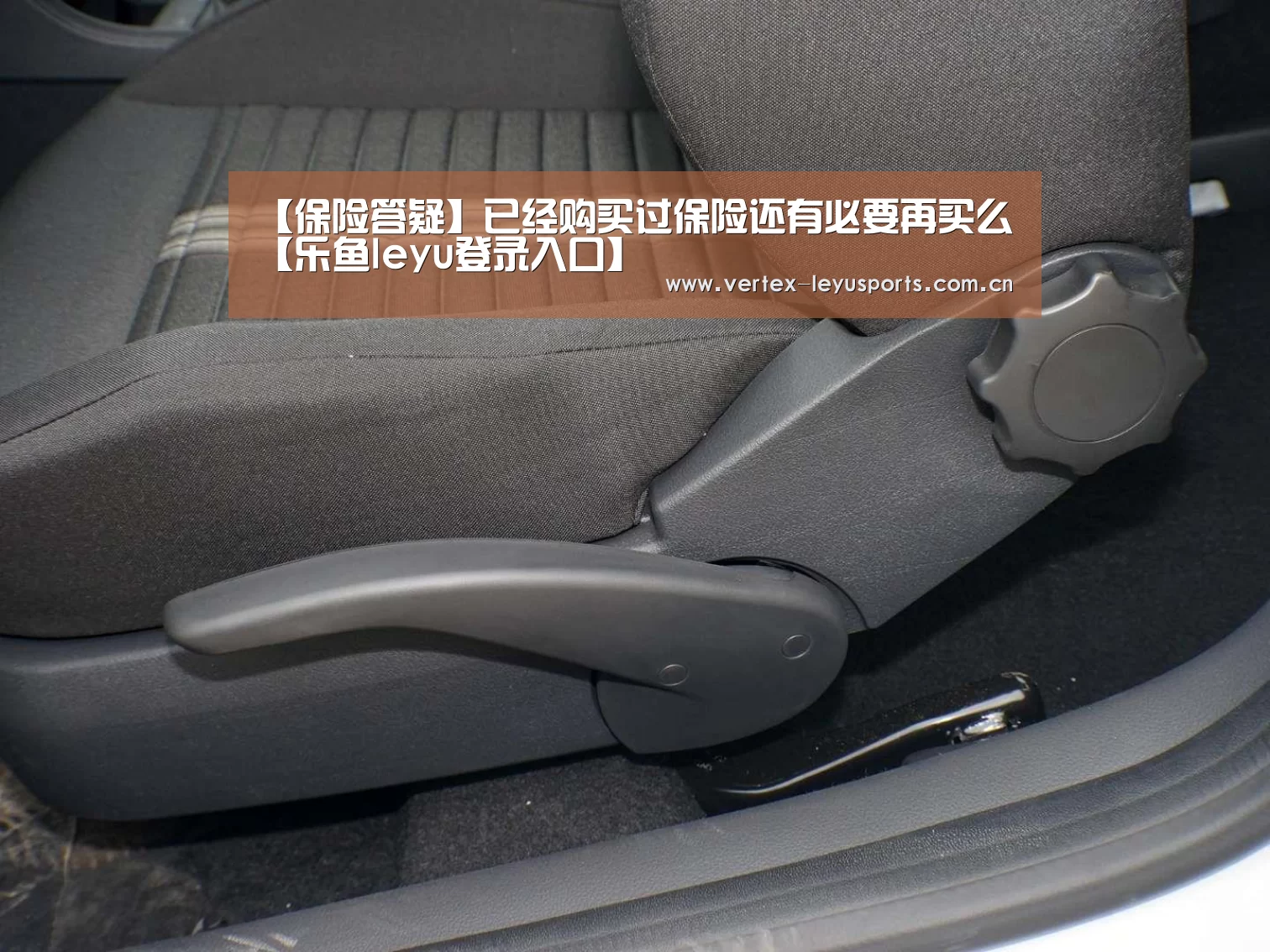 乐鱼leyu登录入口