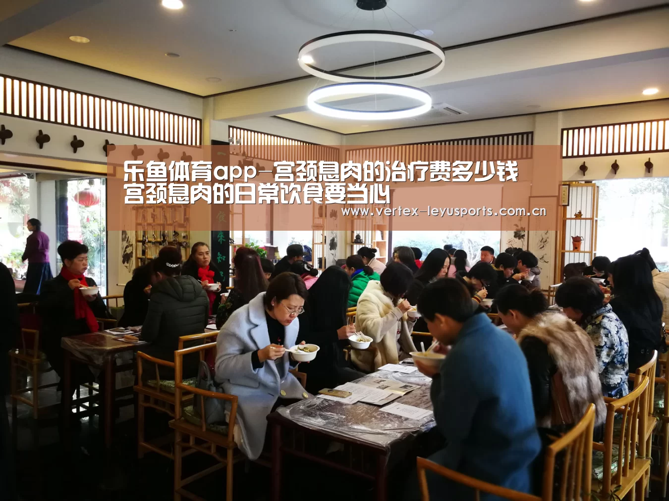 乐鱼体育app-宫颈息肉的治疗费多少钱 宫颈息肉的日常饮食要当心(图3) 乐鱼app