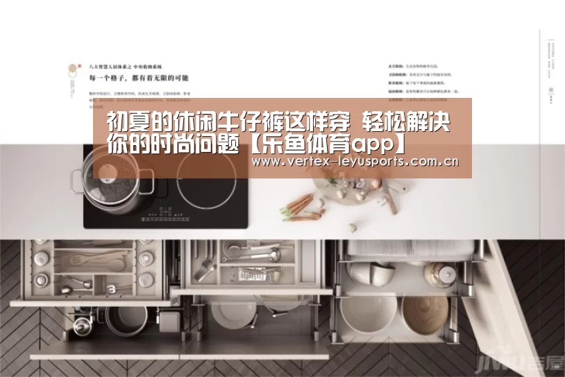 乐鱼app