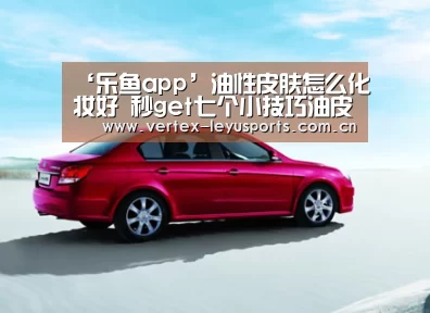 乐鱼官网