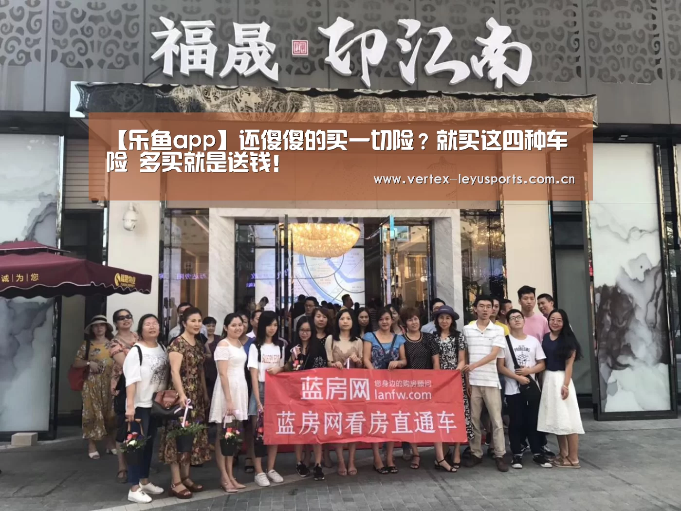 乐鱼体育app