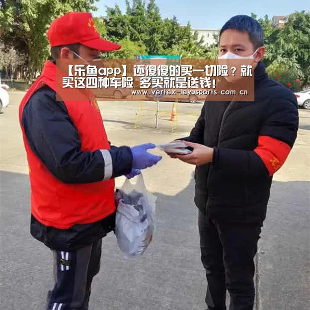 乐鱼官网