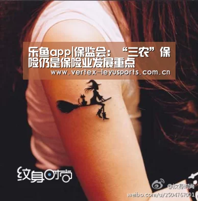 乐鱼官网