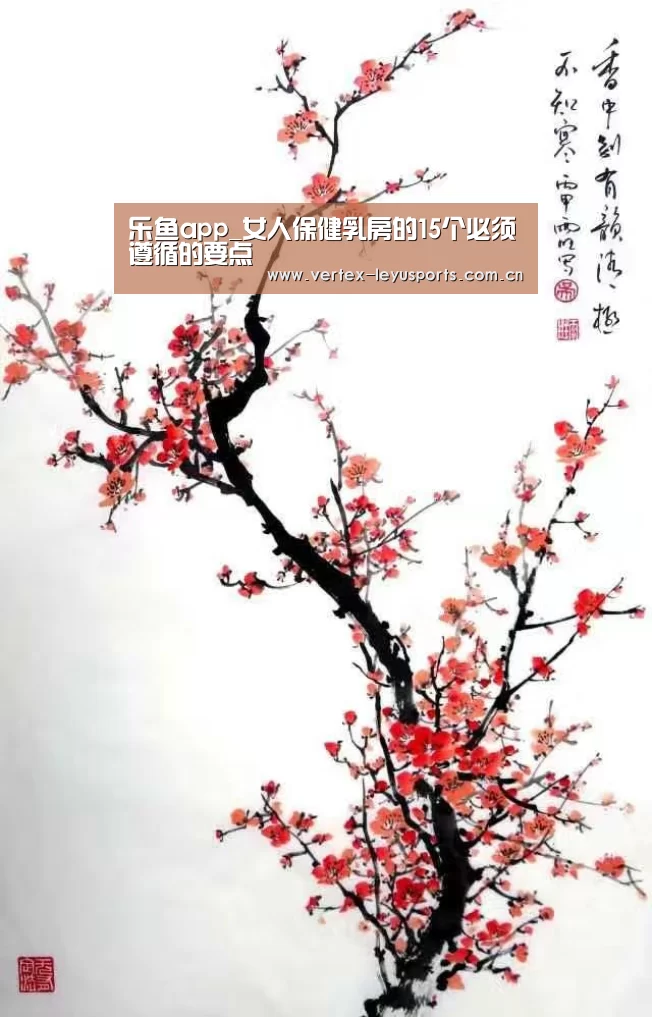 乐鱼app