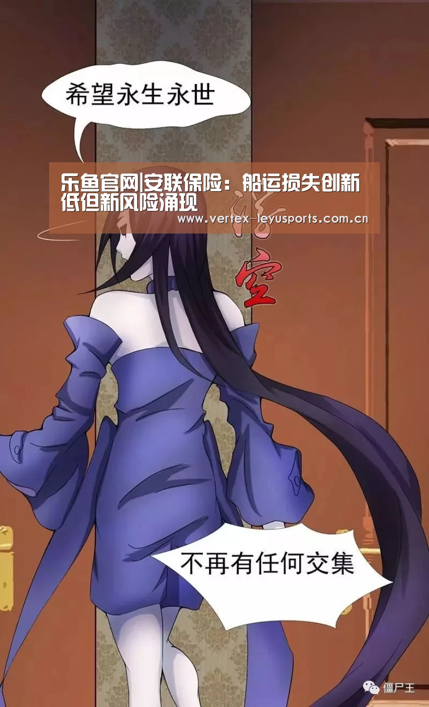 乐鱼官网|安联保险:船运损失创新低但新风险涌现(图1) 乐鱼leyu登录入口
