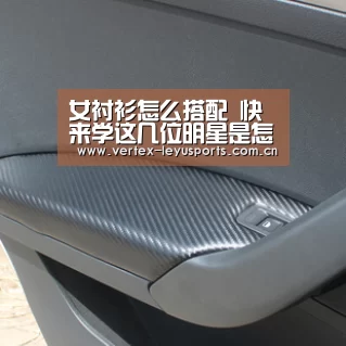 女衬衫怎么搭配 快来学这几位明星是怎么用衬衫搭配的吧_乐鱼leyu登录入口(图1) 乐鱼leyu登录入口